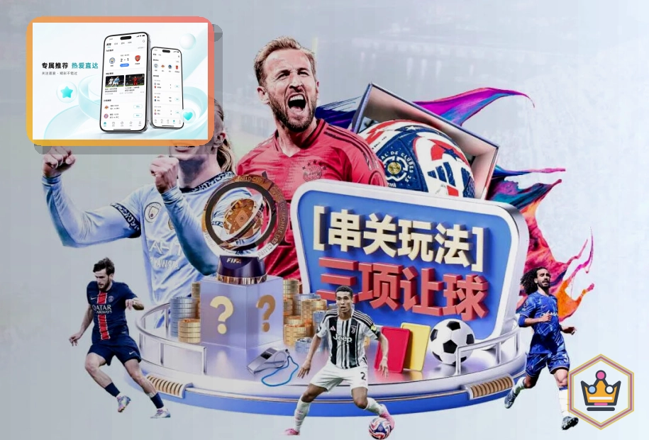 星空体育校园体育服务场景图